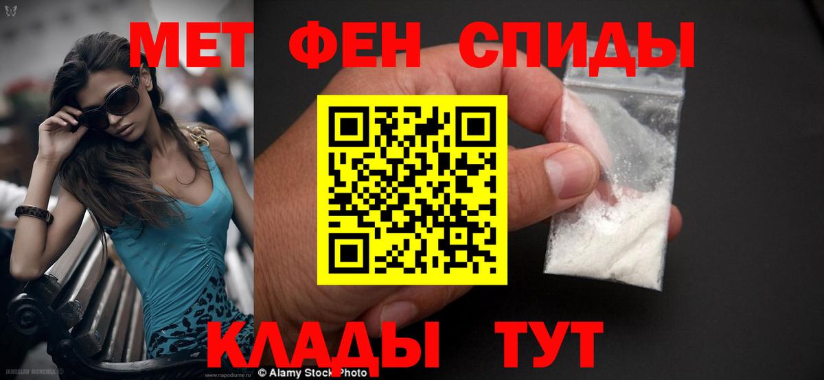 АМФЕТАМИН  Вход с VPN  АМФЕТАМИН  Долгопрудный  АМФ 98% 