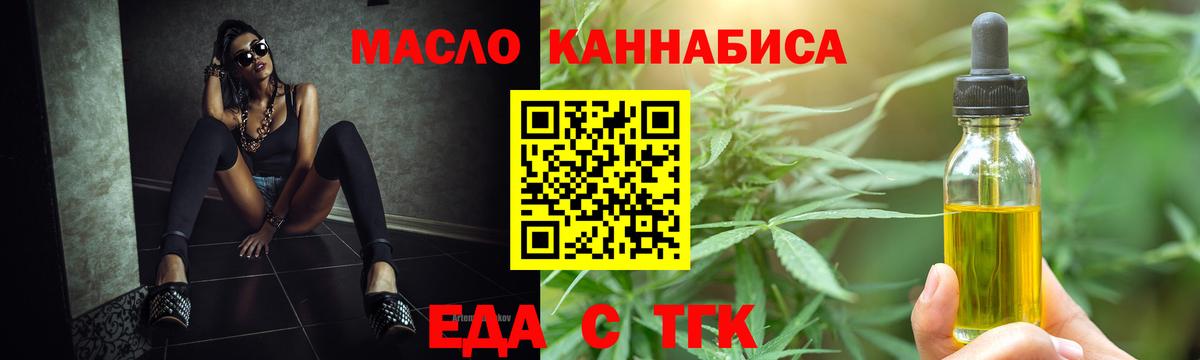 Canna-Cookies марихуана  Вход с VPN  Долгопрудный 