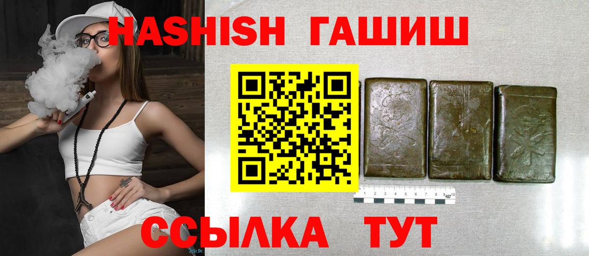 Гашиш индика сатива  ГАШ  Долгопрудный  Гашиш индика сатива  Вход с VPN 