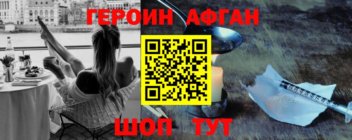 Героин гречка  Вход с VPN  Долгопрудный 