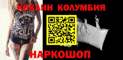 трава Кунгур