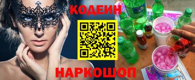 трава Кунгур
