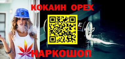 трава Кунгур