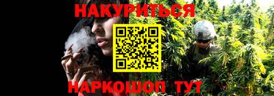 трава Кунгур