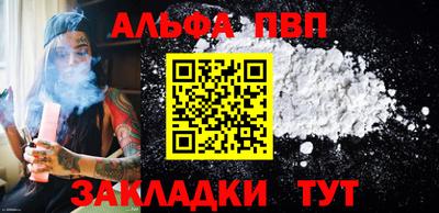 трава Кунгур