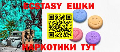 трава Кунгур