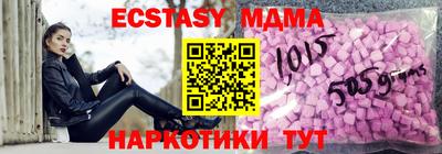 трава Кунгур