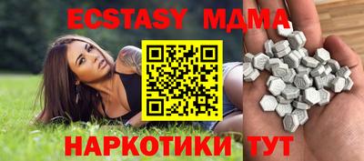 трава Кунгур