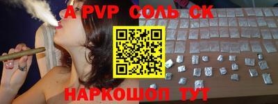 СК Кумертау