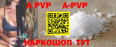 трава Кунгур