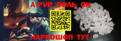 трава Кунгур