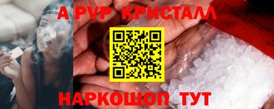 трава Кунгур