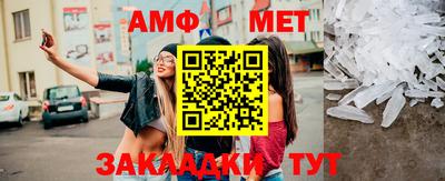 трава Кунгур