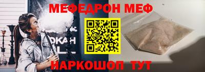 СК Кумертау