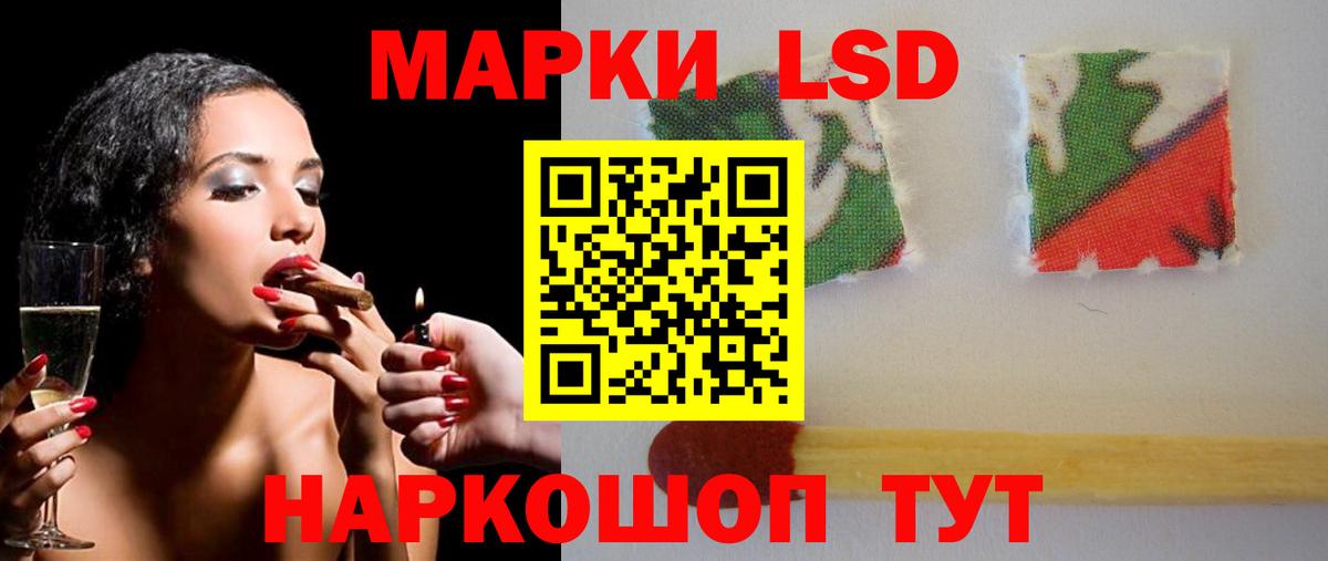omg сайт  ЛСД экстази ecstasy  Вход с VPN  Долгопрудный 