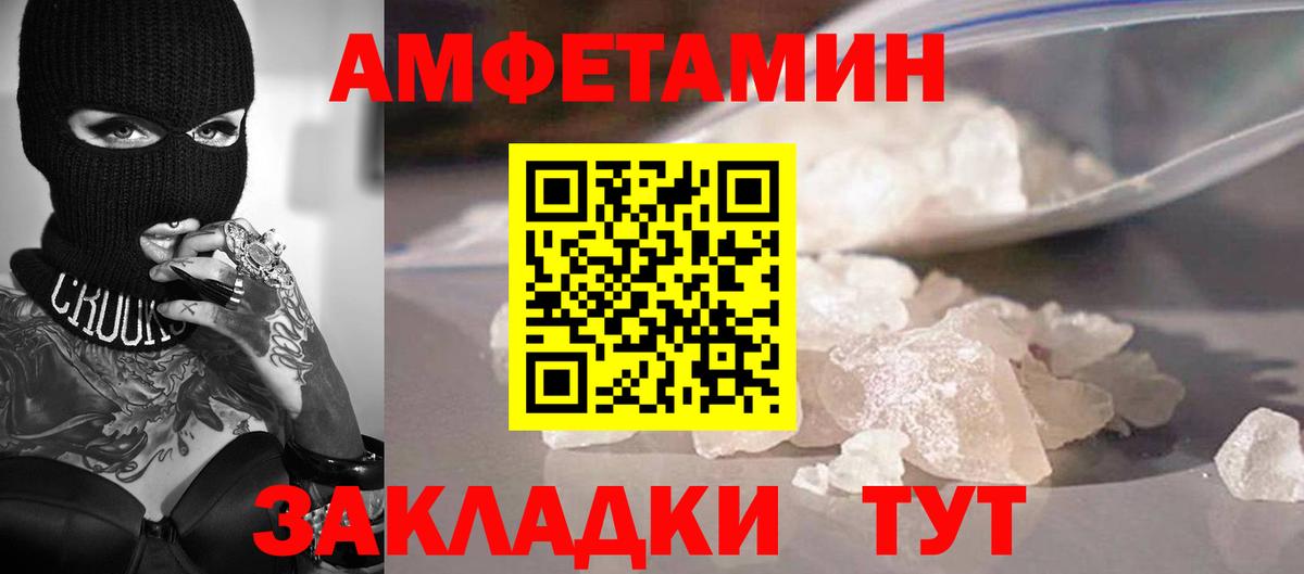 Первитин Methamphetamine  Первитин Methamphetamine  Долгопрудный  Вход с VPN 