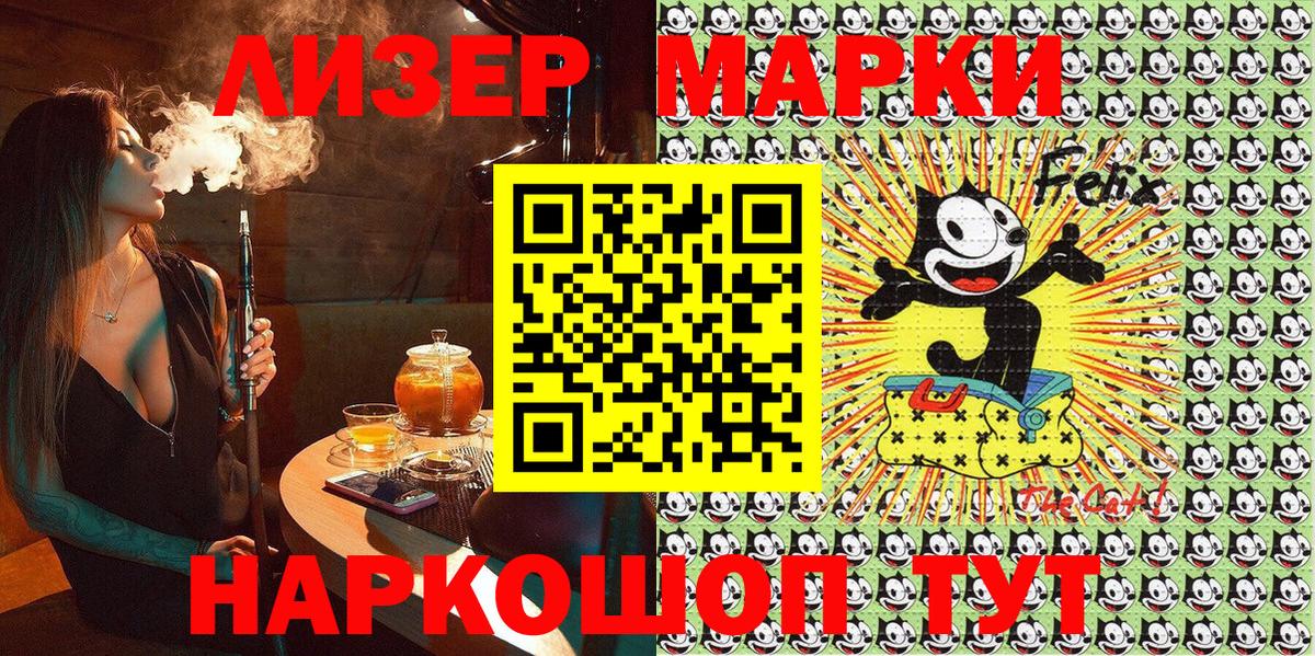 Долгопрудный  Марки 25I-NBOMe 1500мкг  Марки 25I-NBOMe 1500мкг  где купить   Вход с VPN 