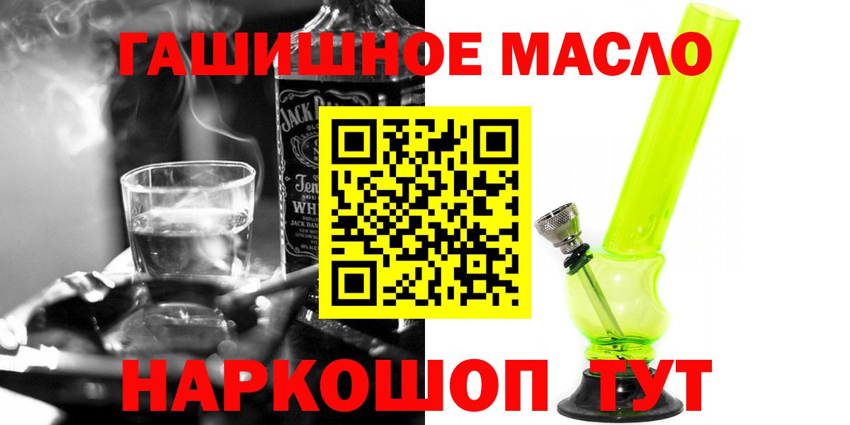 ТГК Wax Долгопрудный