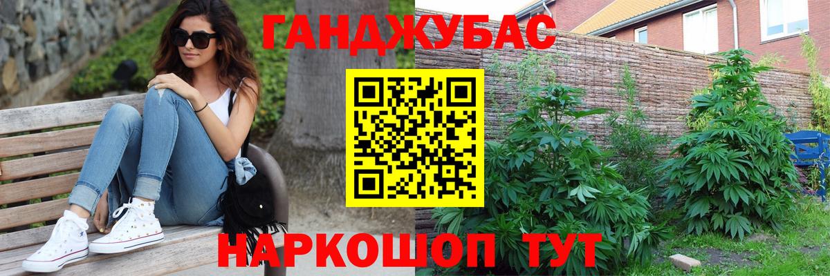 Бошки Шишки LSD WEED  Вход с VPN  Канабис LSD WEED  Долгопрудный  Марихуана AK-47 